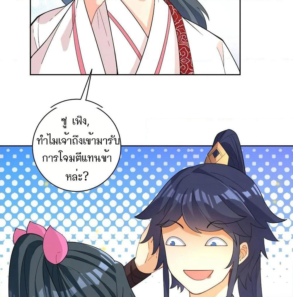 First Class Family page 4