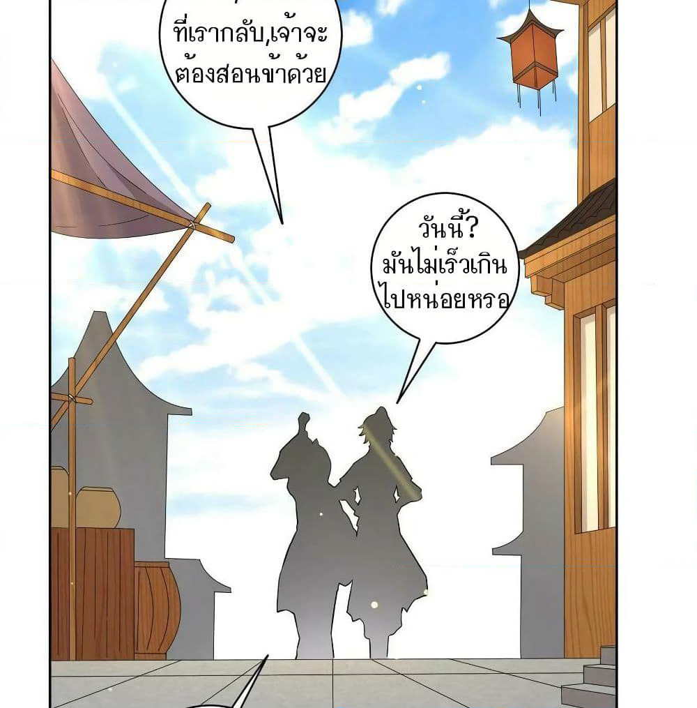 First Class Family page 6