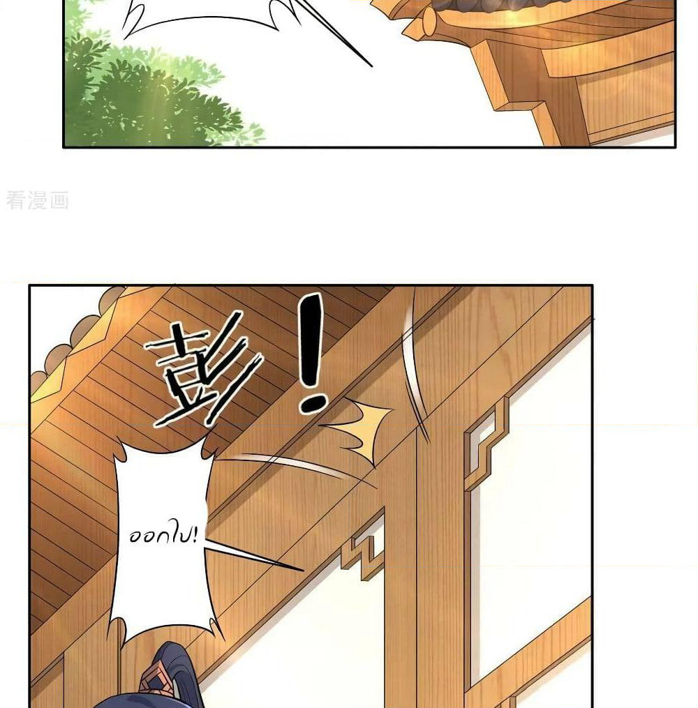 First Class Family page 9