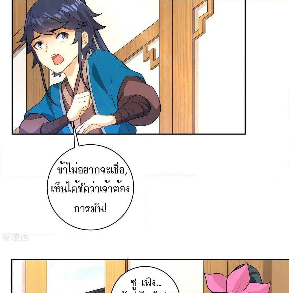 First Class Family page 10