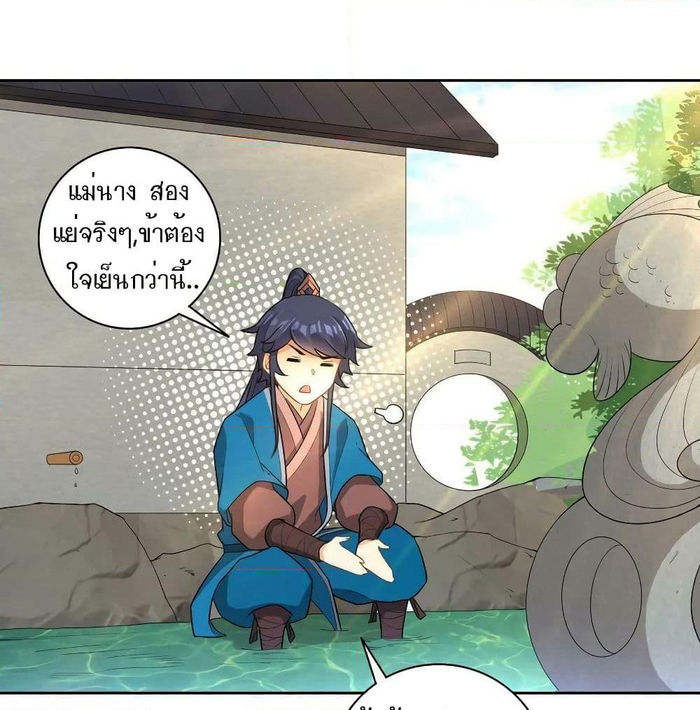 First Class Family page 13