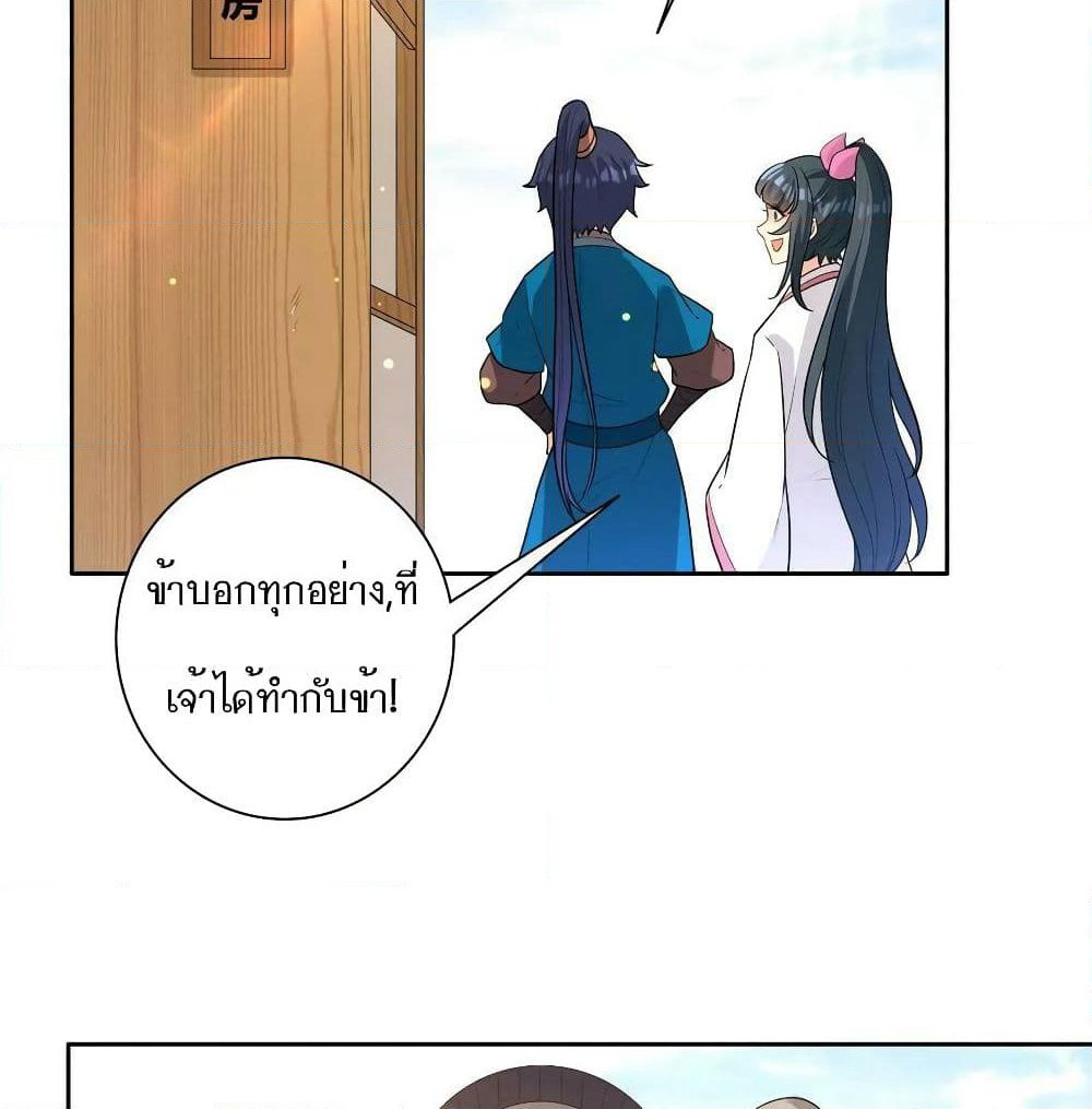 First Class Family page 27