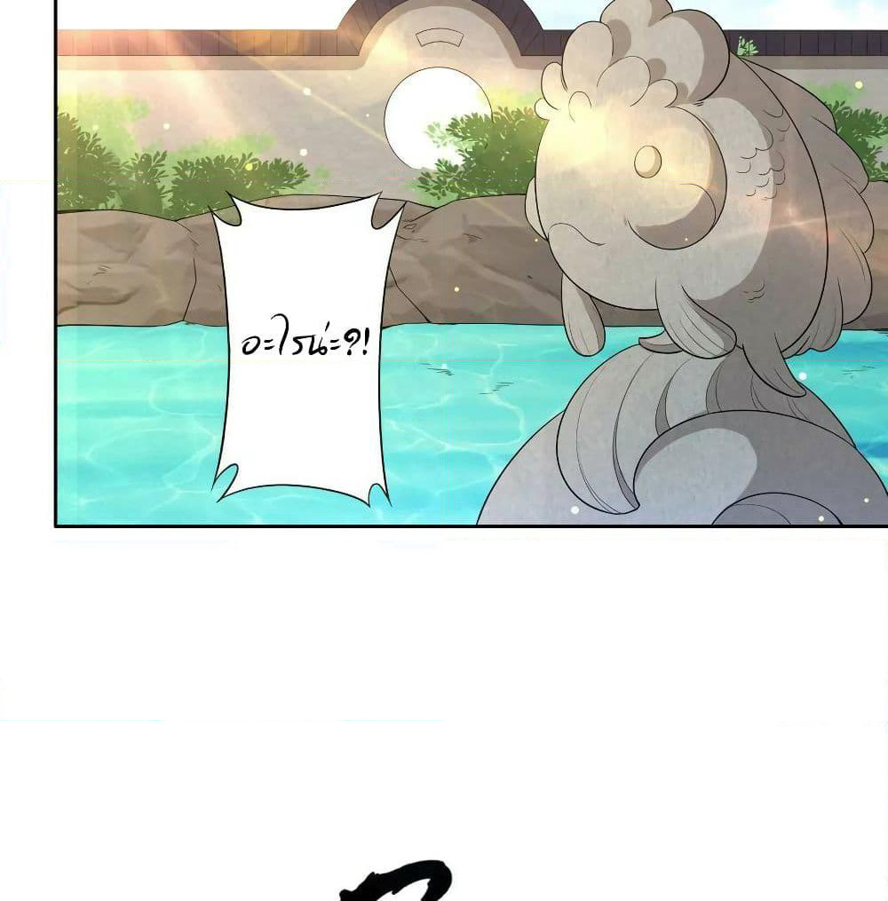 First Class Family page 28