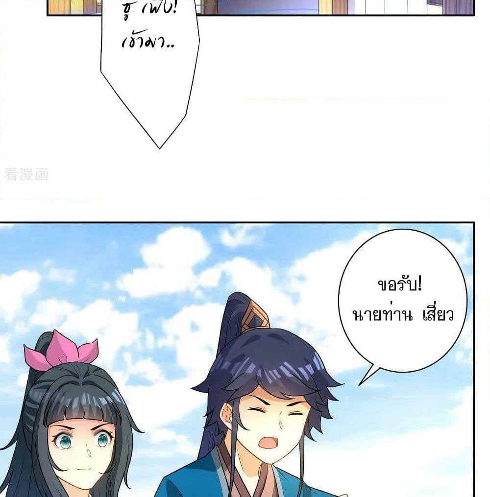 First Class Family page 30