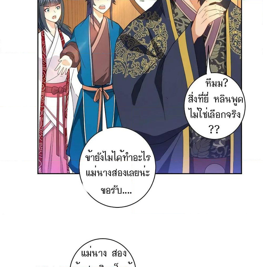 First Class Family page 32