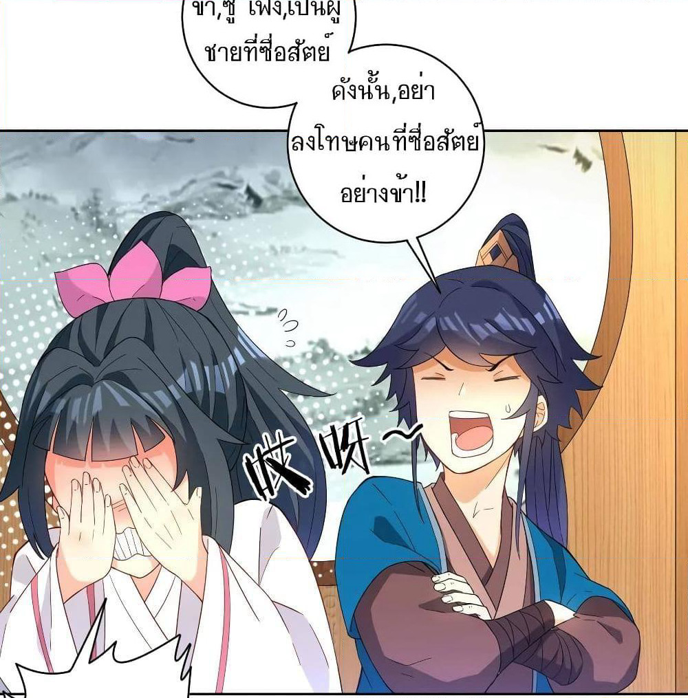 First Class Family page 33
