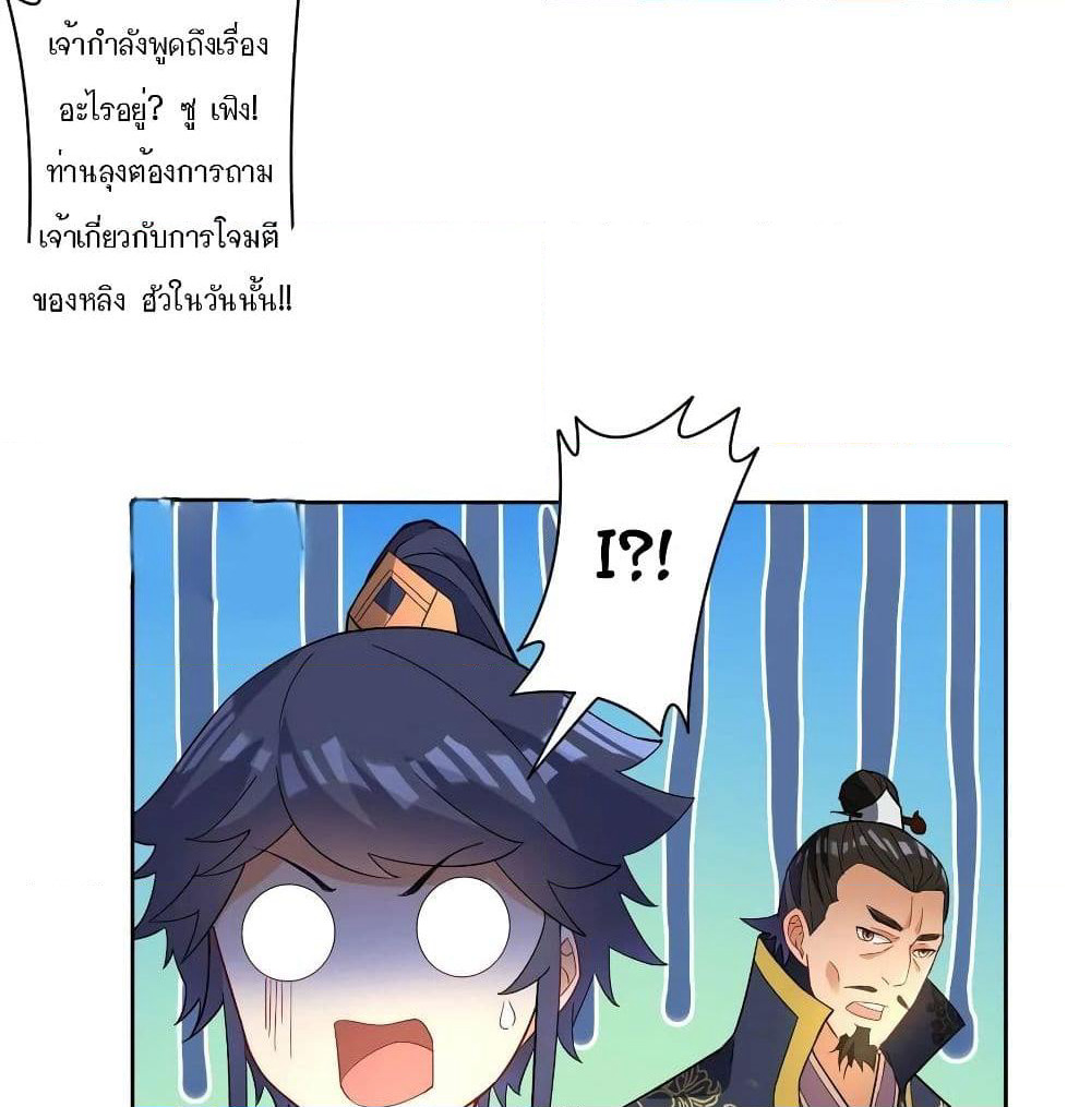 First Class Family page 34