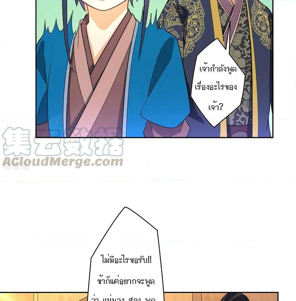 First Class Family page 35