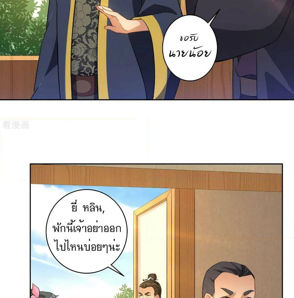 First Class Family page 38