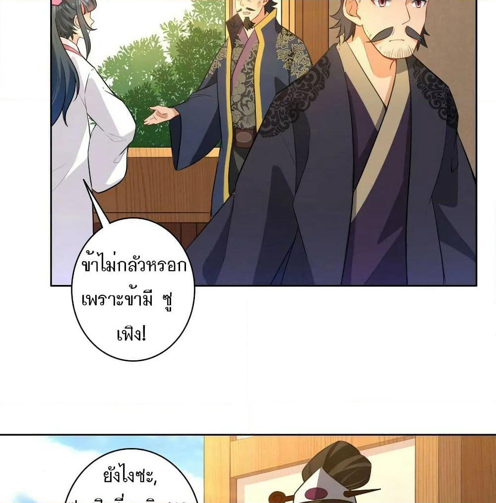 First Class Family page 39