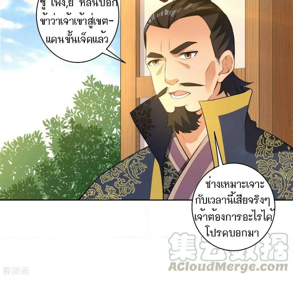 First Class Family page 40