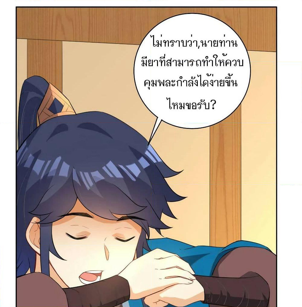 First Class Family page 41