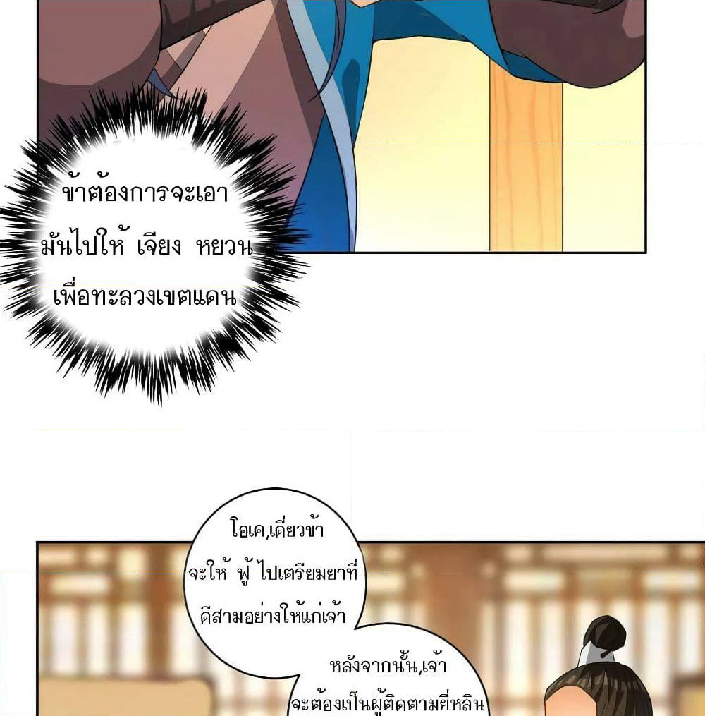 First Class Family page 42