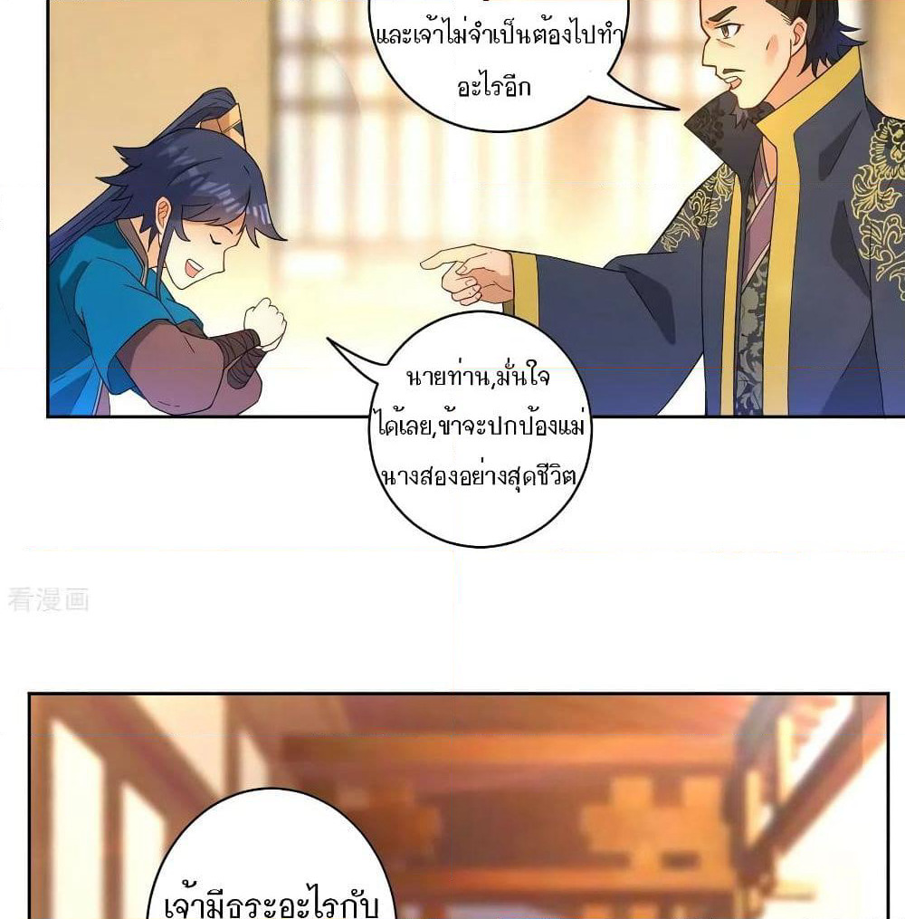 First Class Family page 43