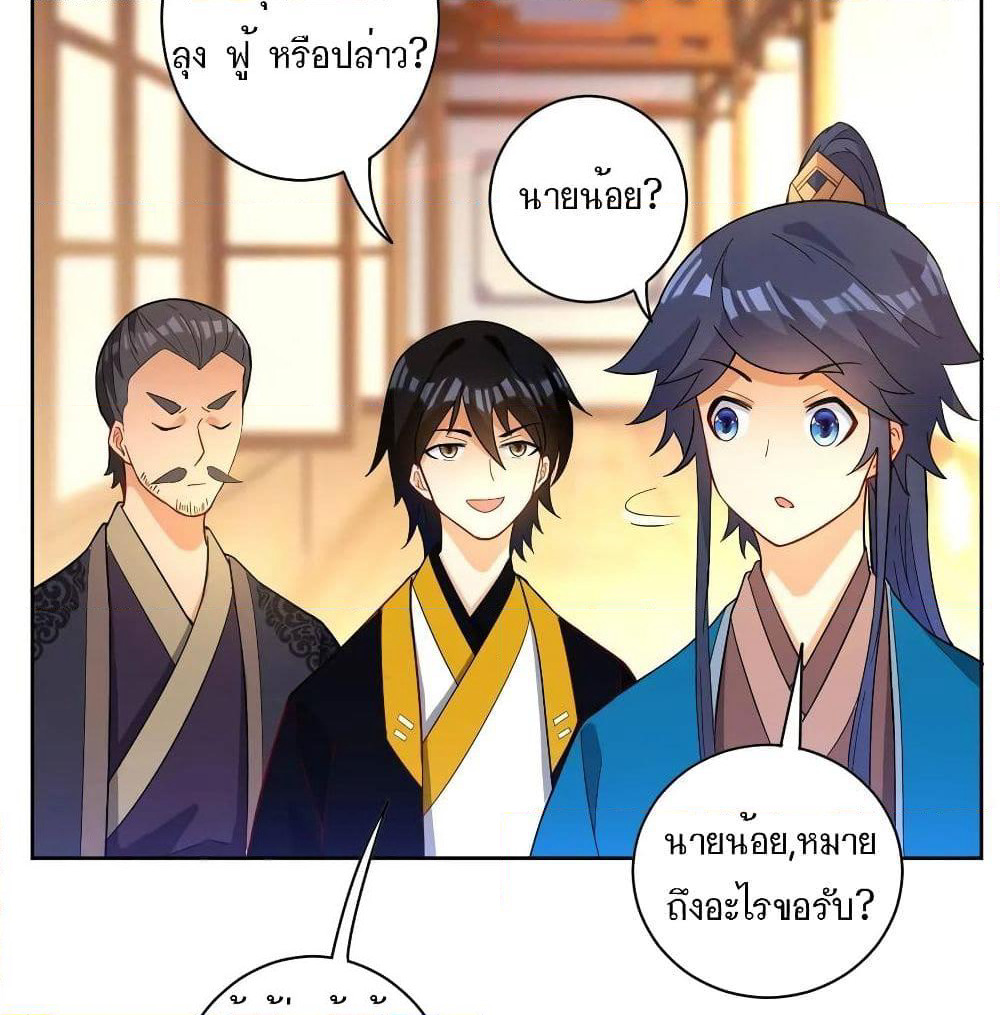 First Class Family page 44