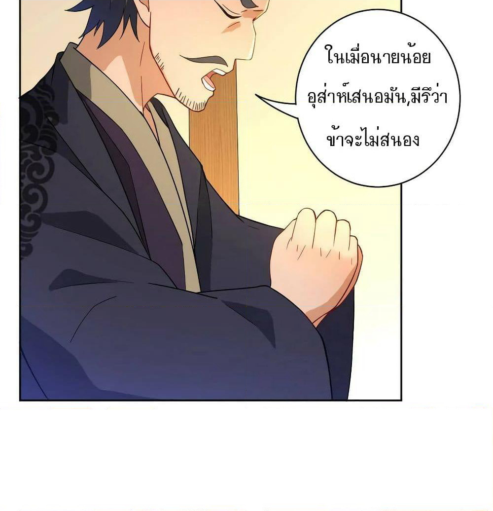First Class Family page 48
