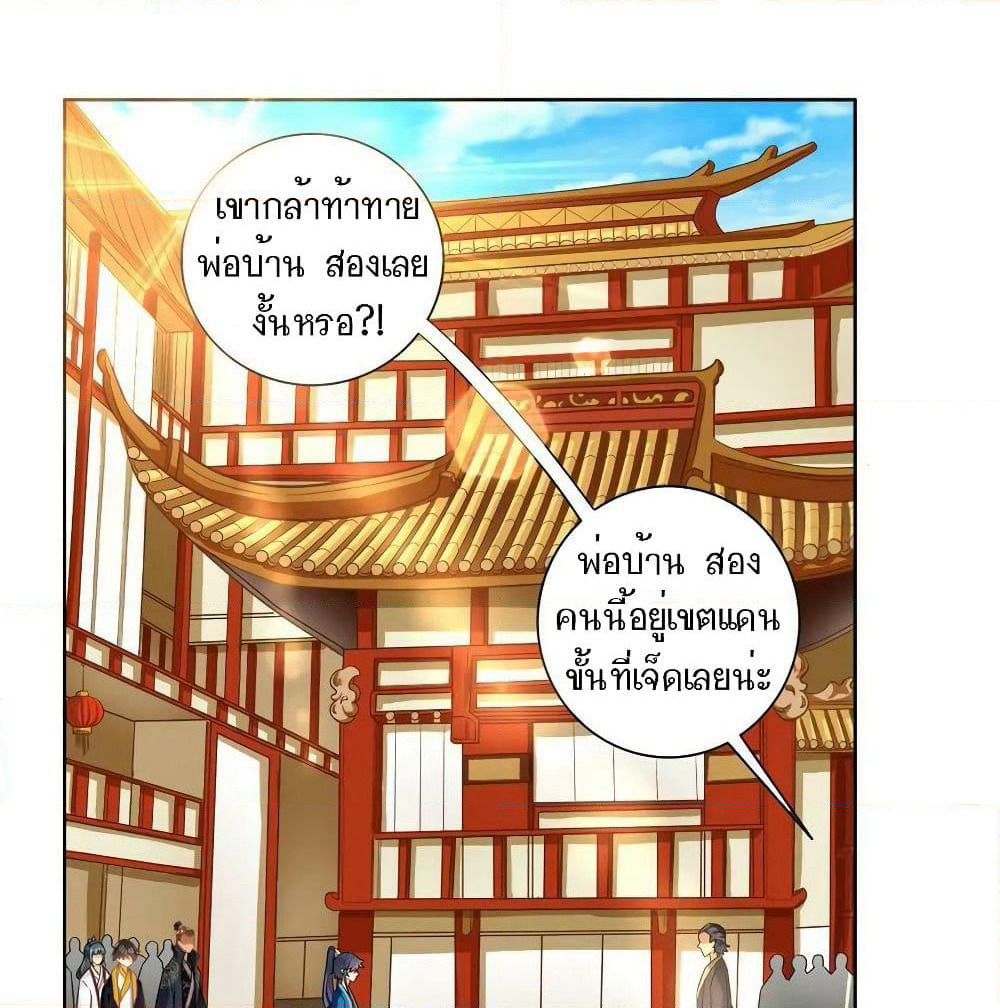 First Class Family page 3