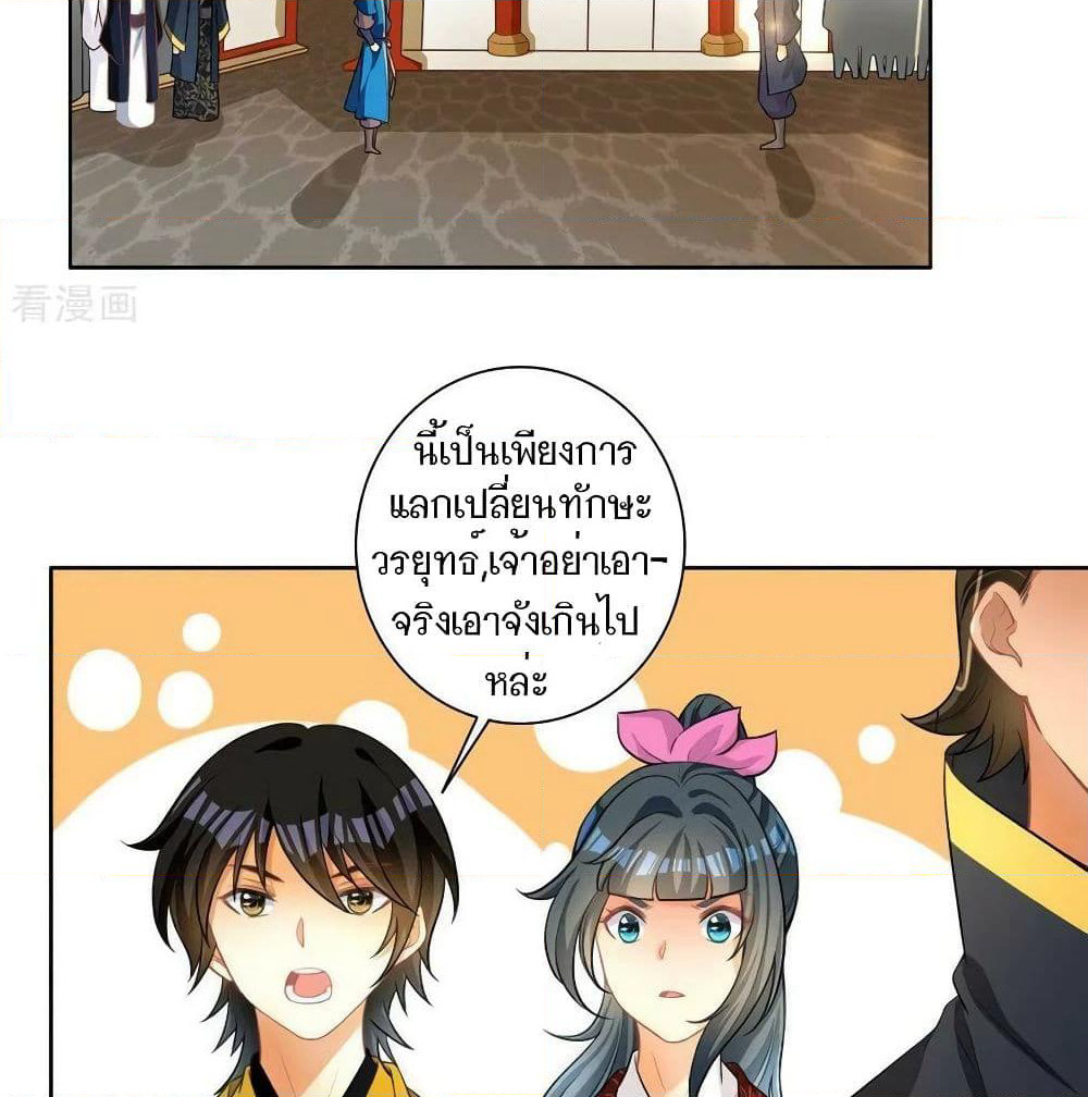 First Class Family page 4
