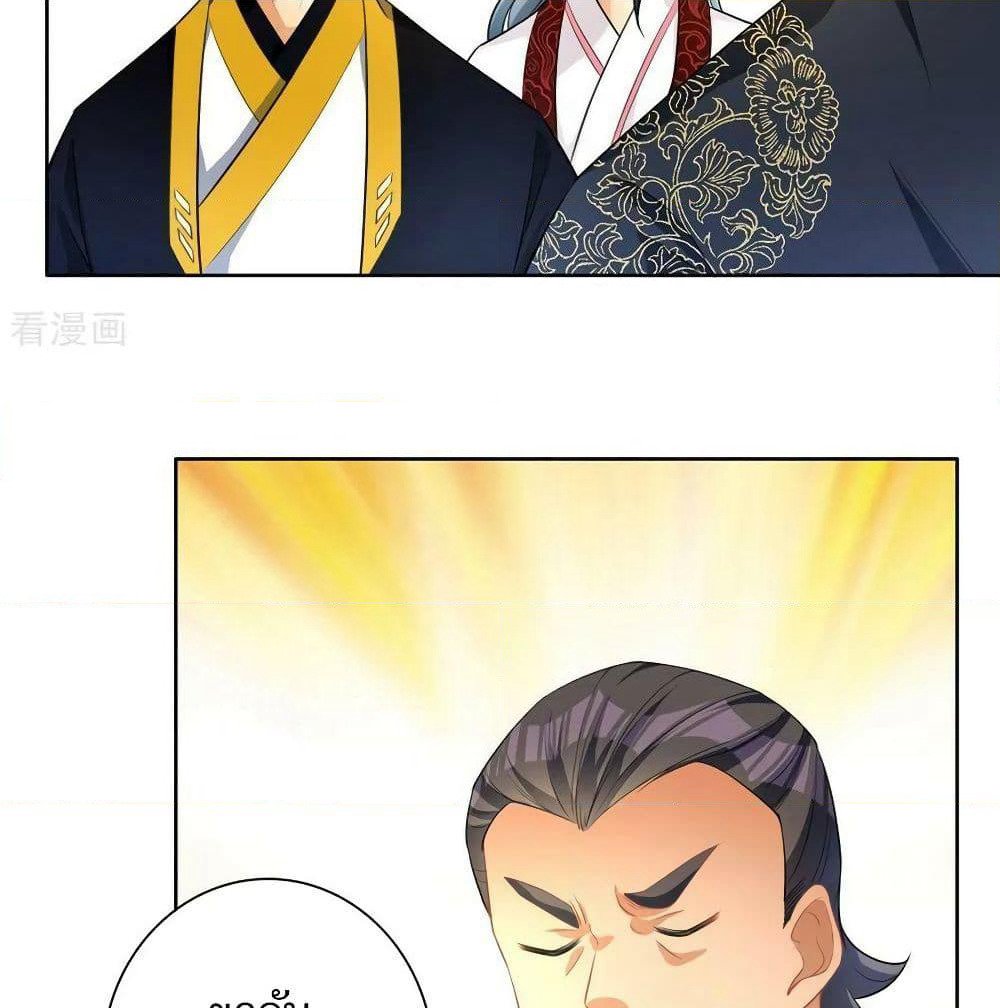First Class Family page 5