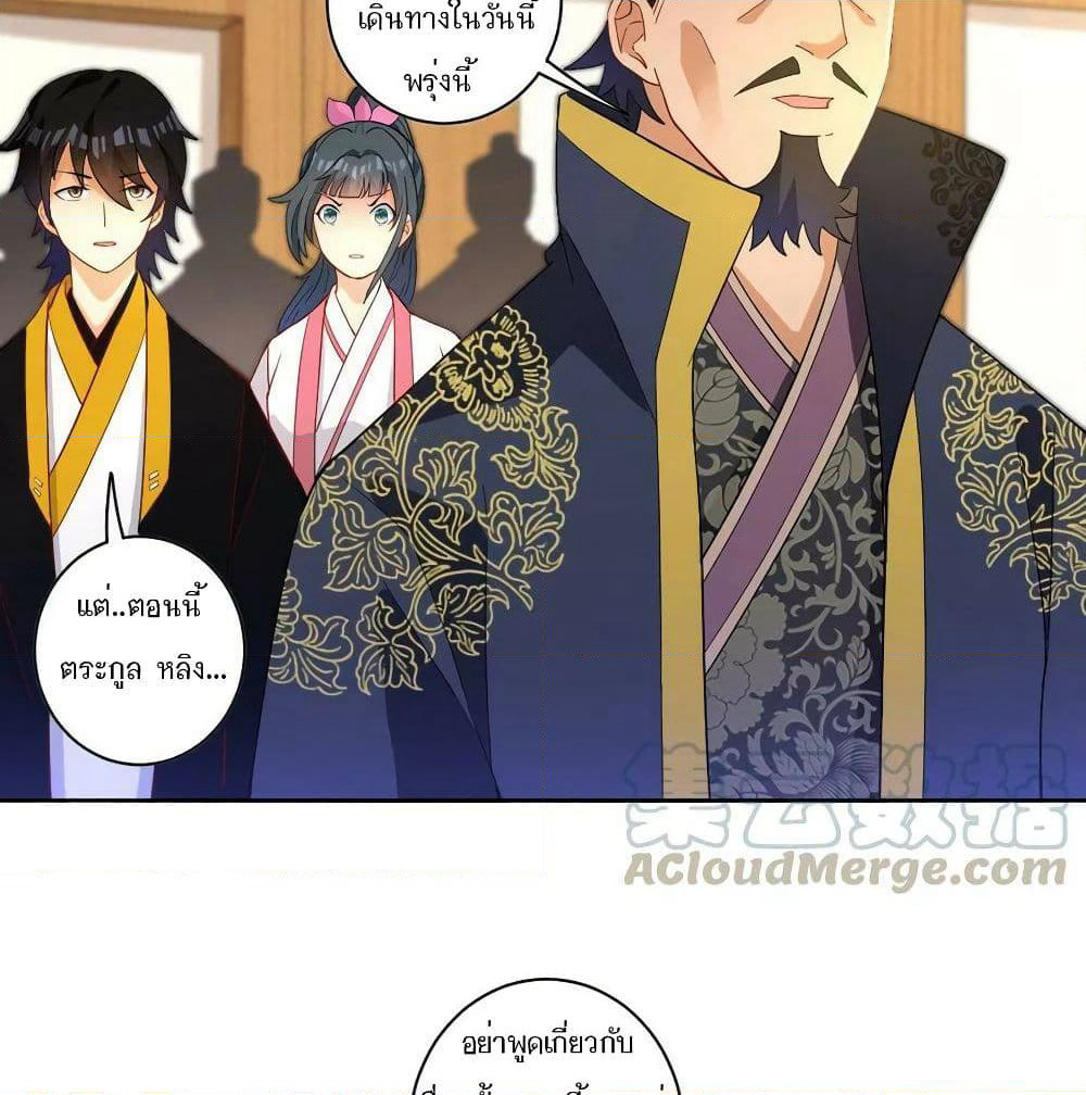 First Class Family page 7