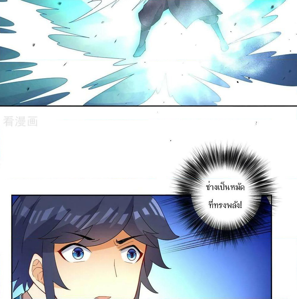 First Class Family page 11