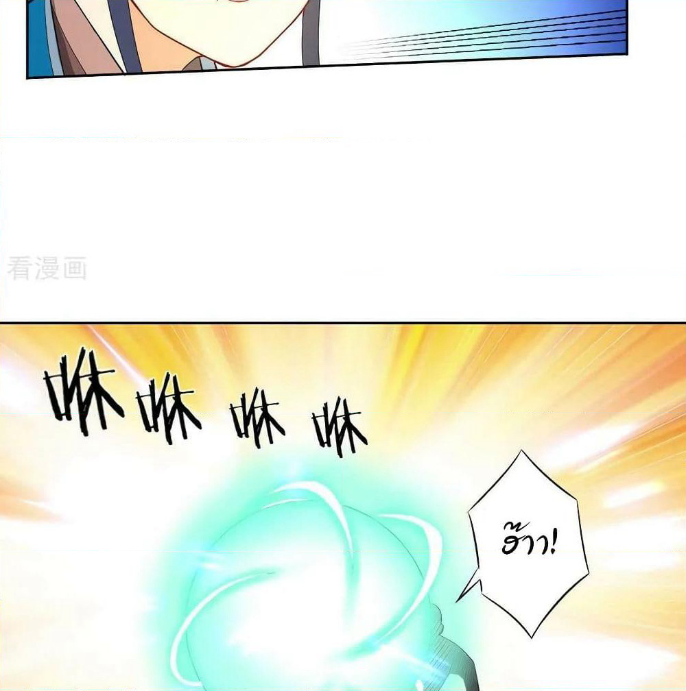 First Class Family page 12
