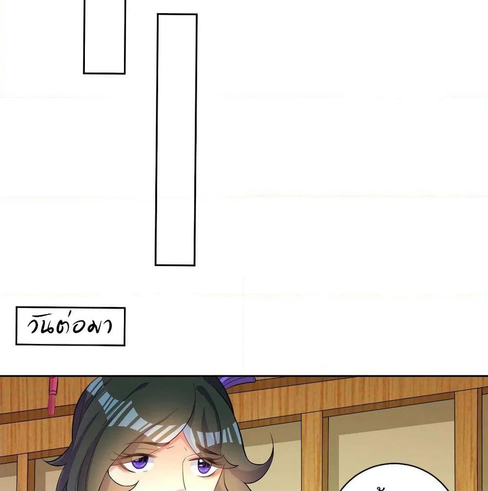 First Class Family page 15