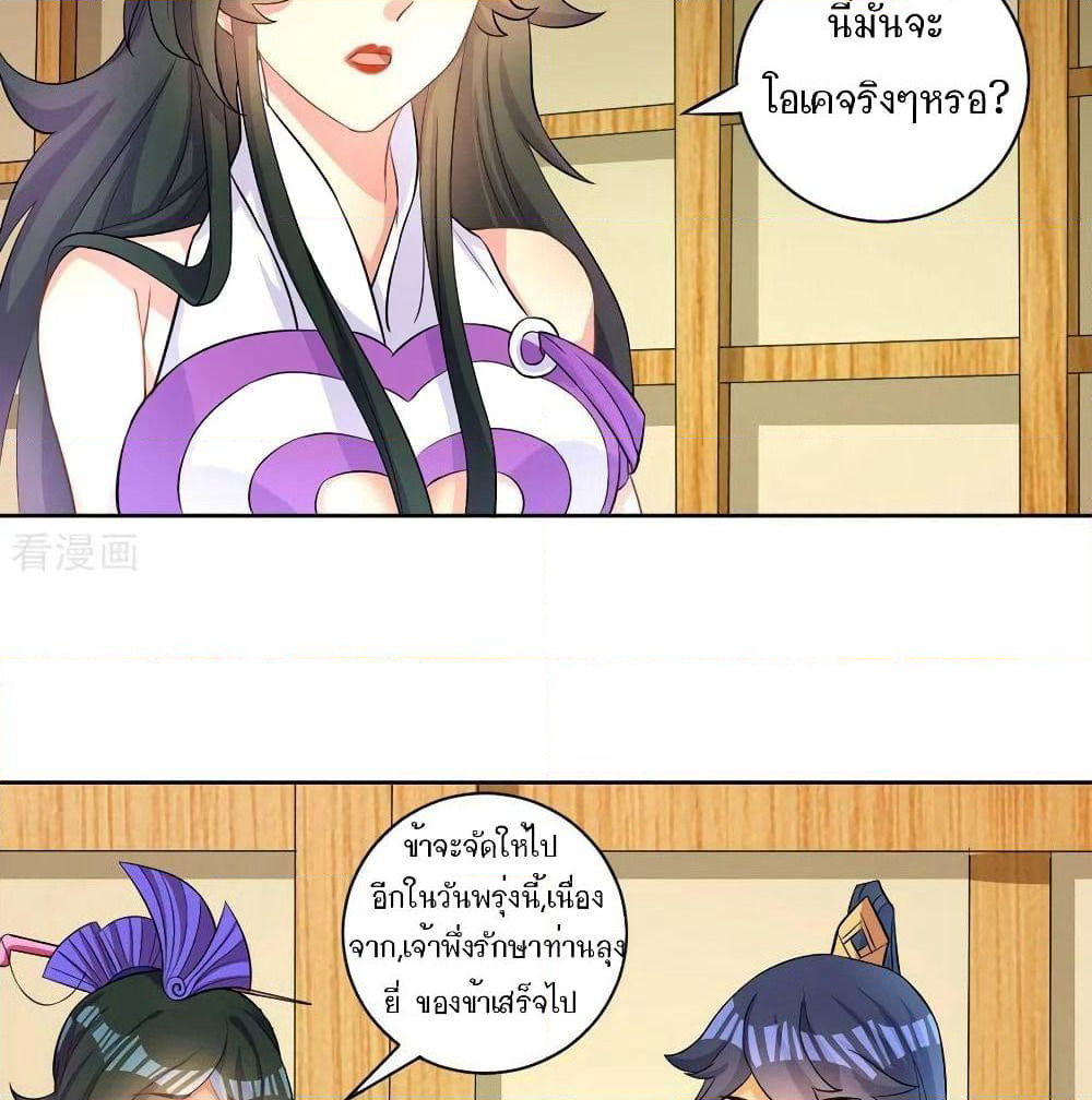 First Class Family page 16