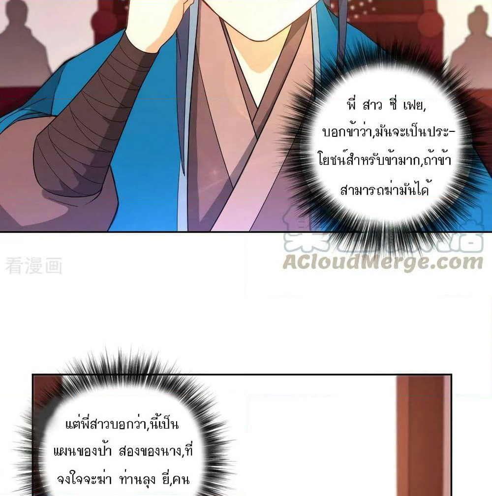 First Class Family page 24