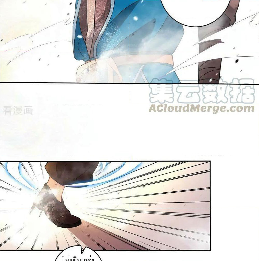 First Class Family page 36
