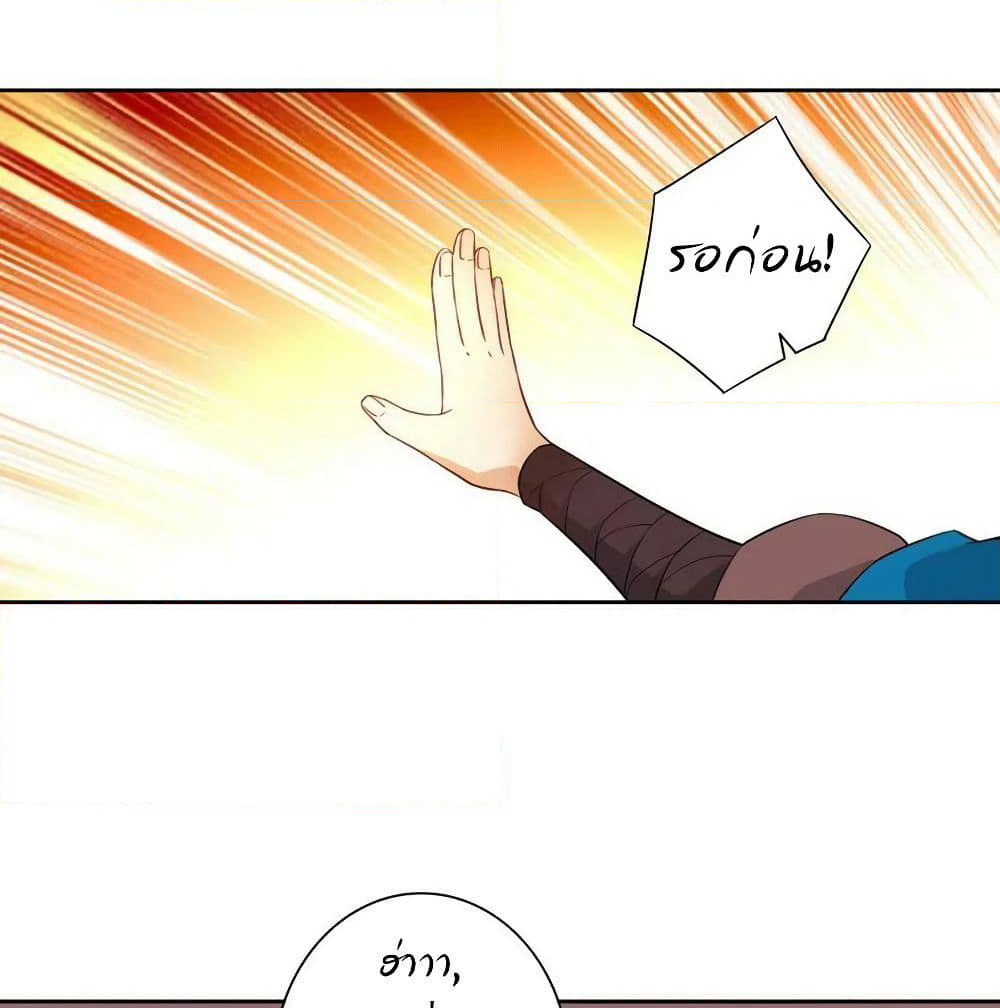 First Class Family page 40