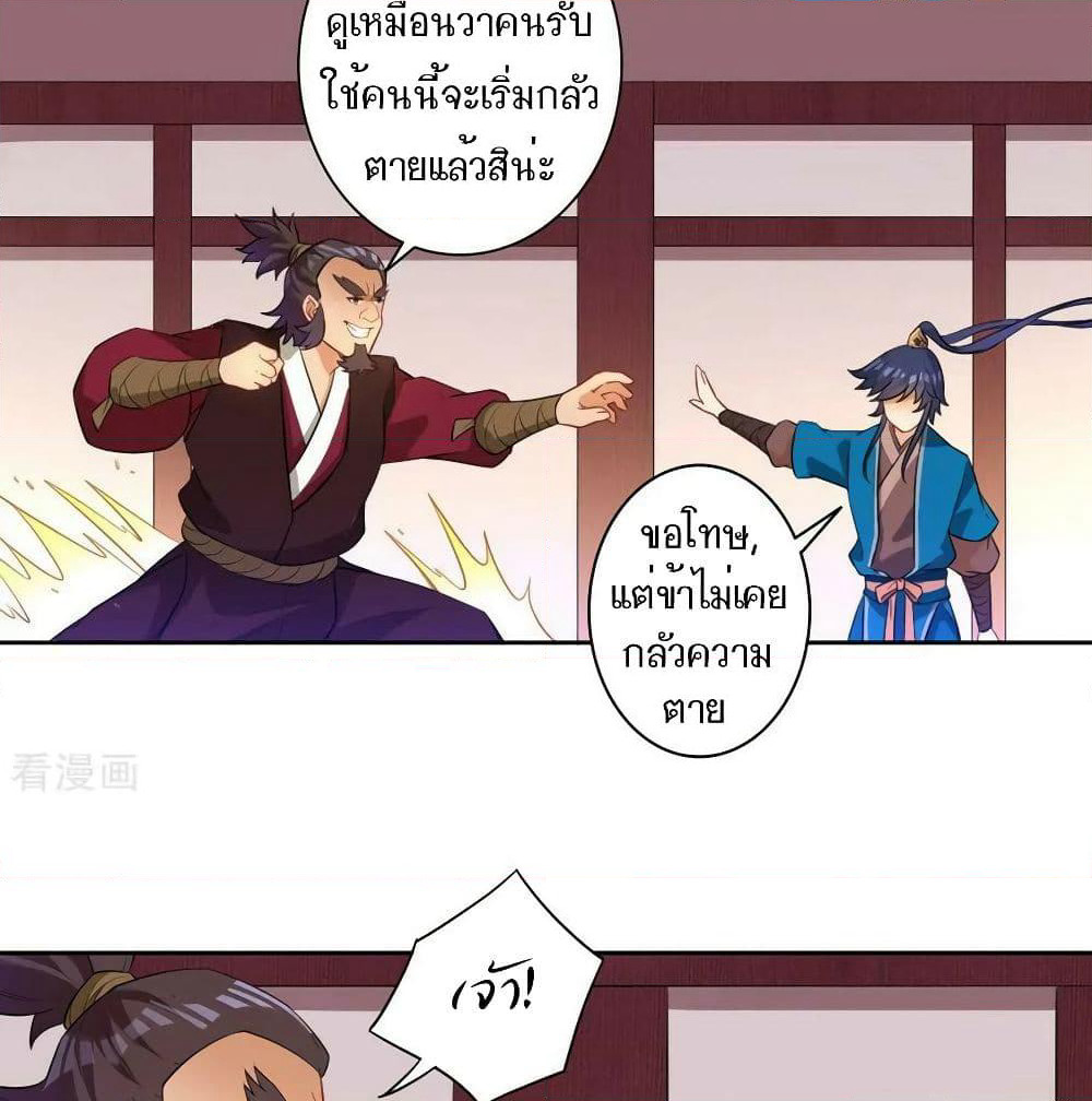 First Class Family page 41