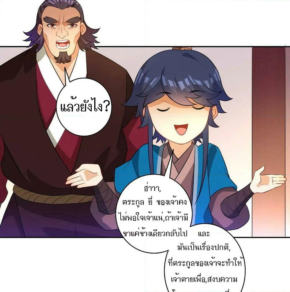 First Class Family page 43