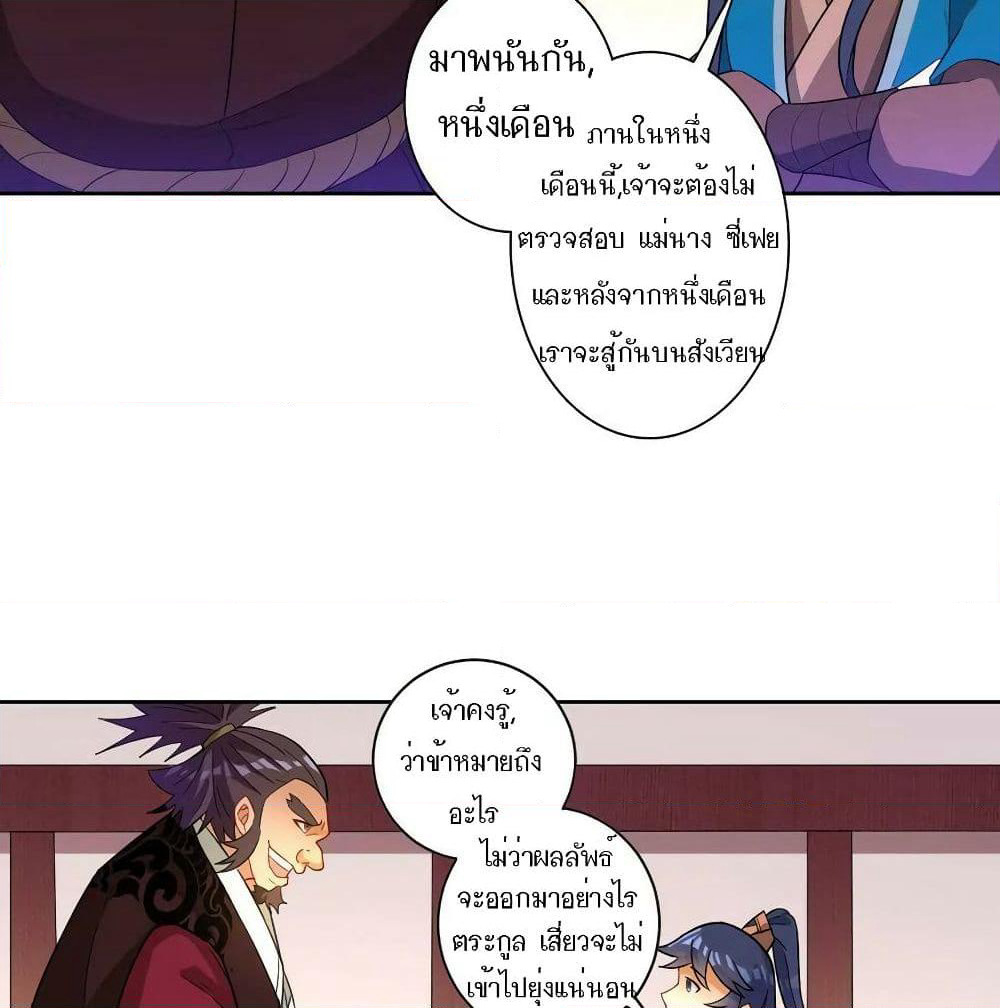 First Class Family page 45