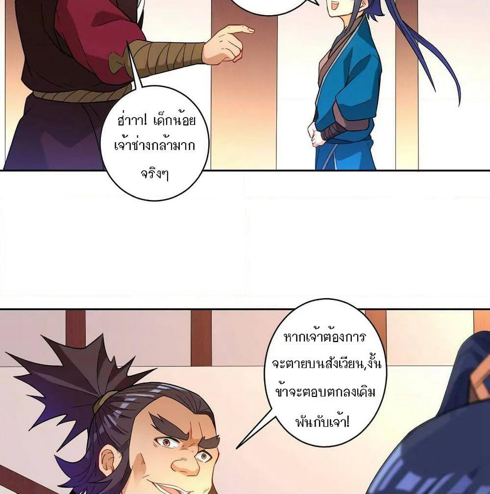 First Class Family page 46