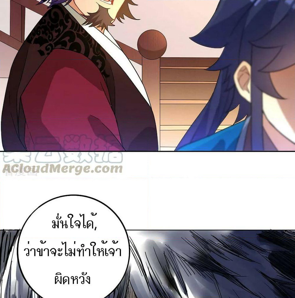 First Class Family page 47