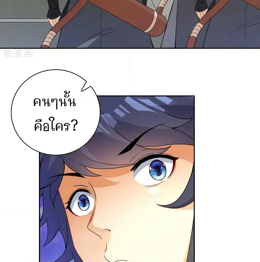 First Class Family page 4