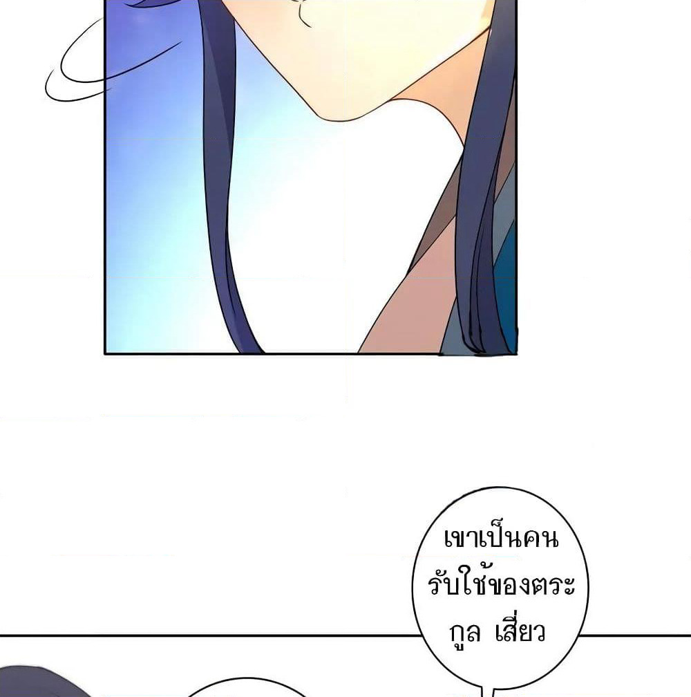 First Class Family page 5