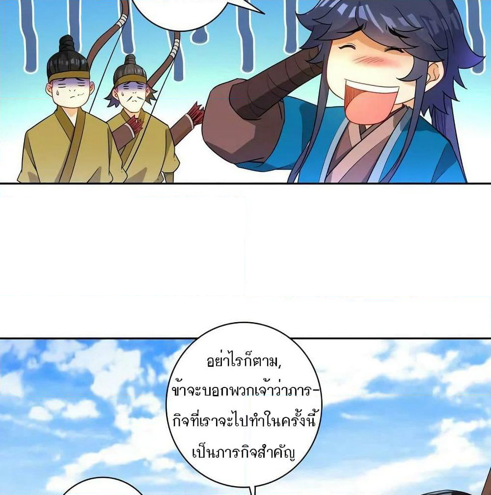 First Class Family page 7