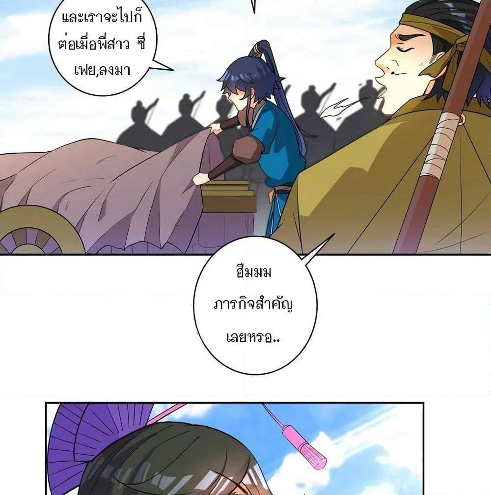 First Class Family page 8