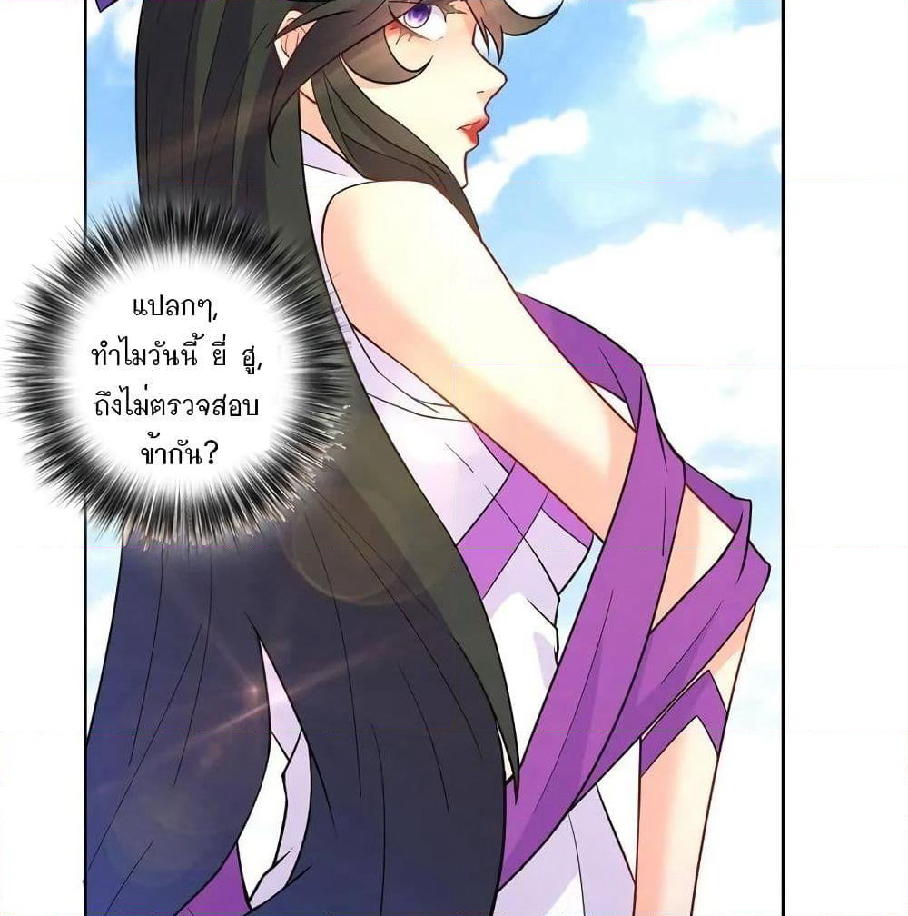 First Class Family page 9