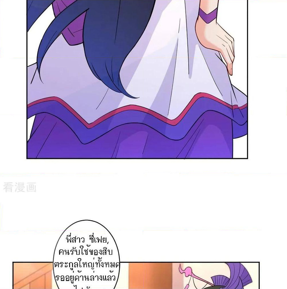 First Class Family page 10