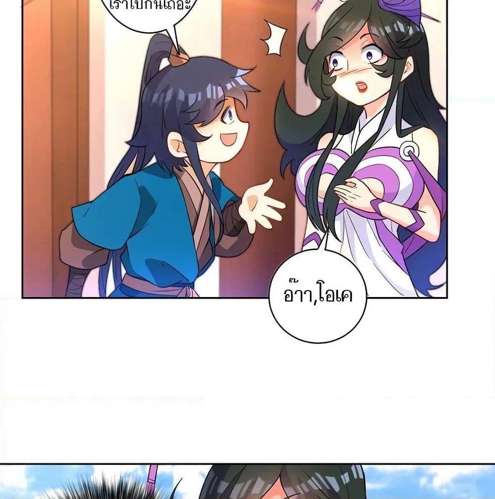 First Class Family page 11