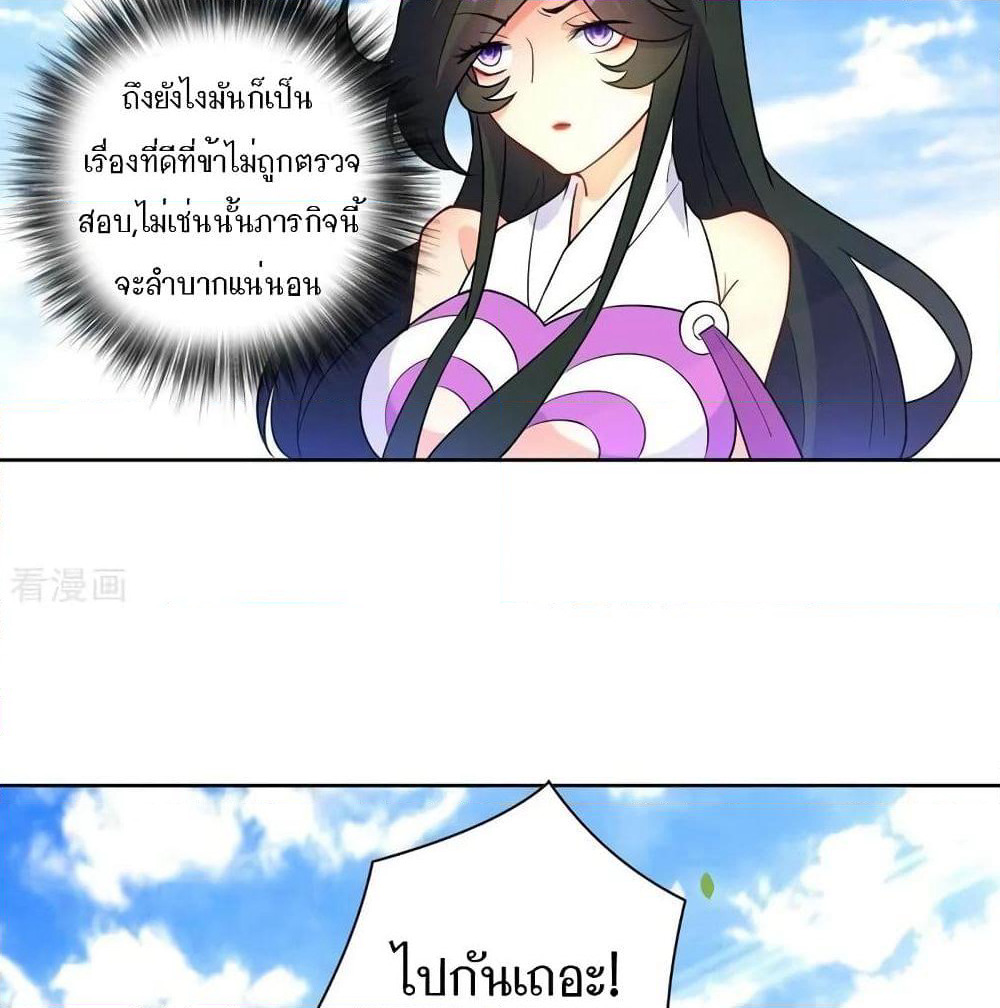 First Class Family page 12