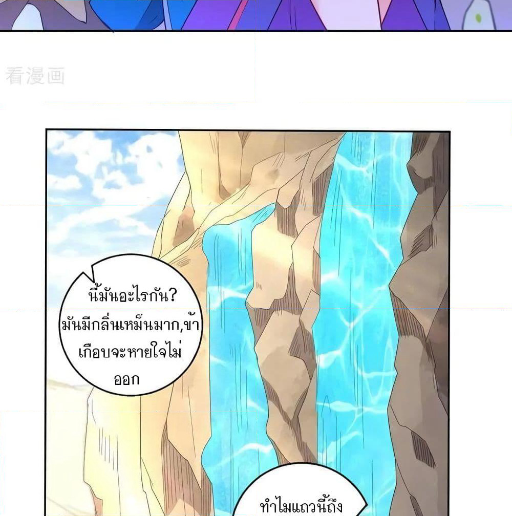 First Class Family page 15