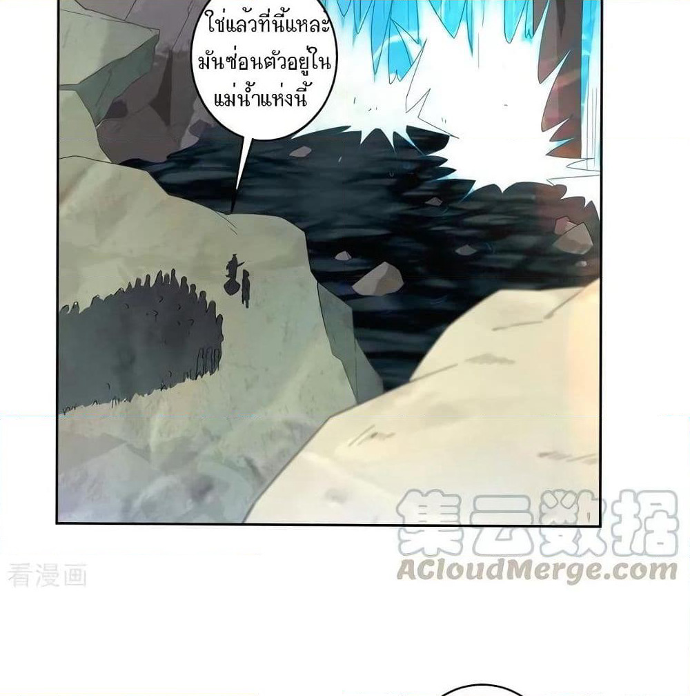 First Class Family page 17