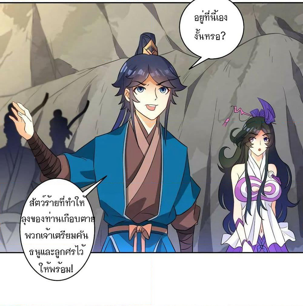 First Class Family page 18
