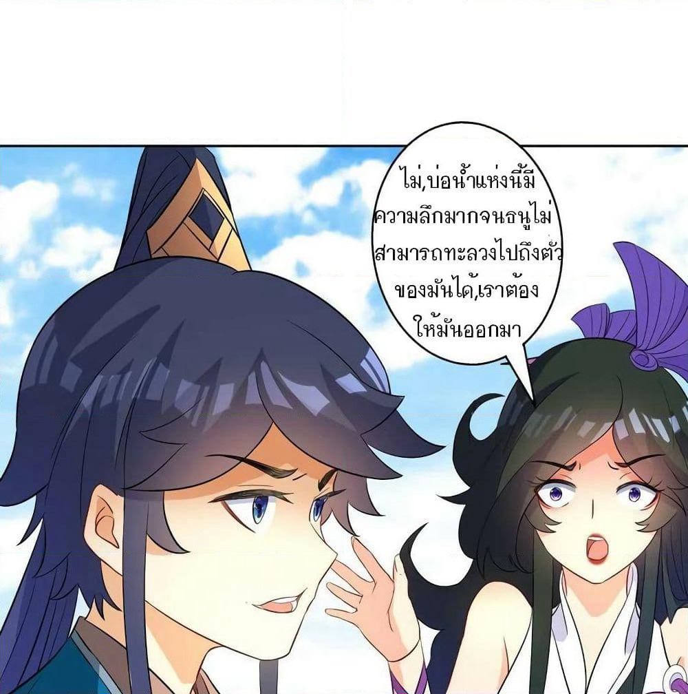 First Class Family page 19
