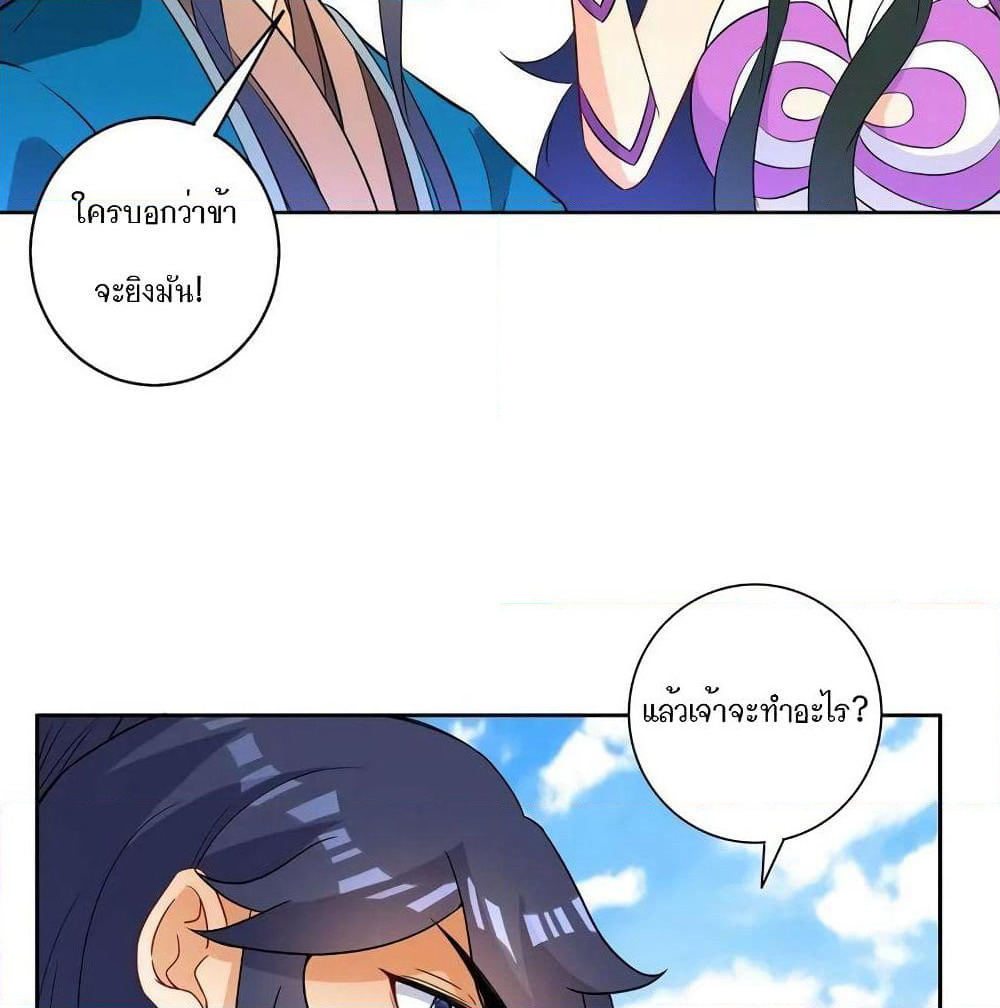 First Class Family page 20