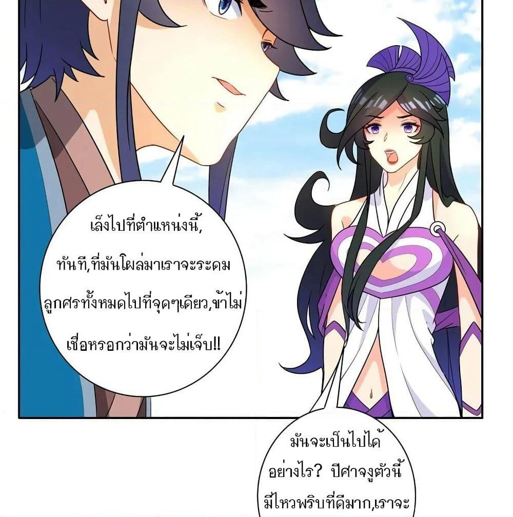 First Class Family page 21